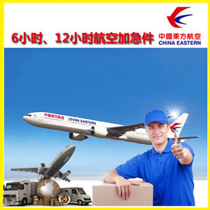 武夷山空运公司谈空运的四大作用是什么